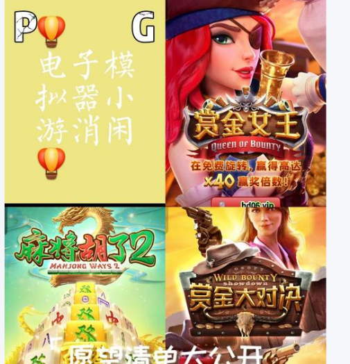 冰球突破游戏官网,冰球突破游戏官网，探索冰雪运动的魅力